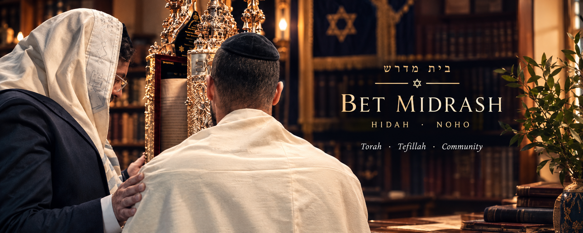 Bet Midrash HaChidah NOHO